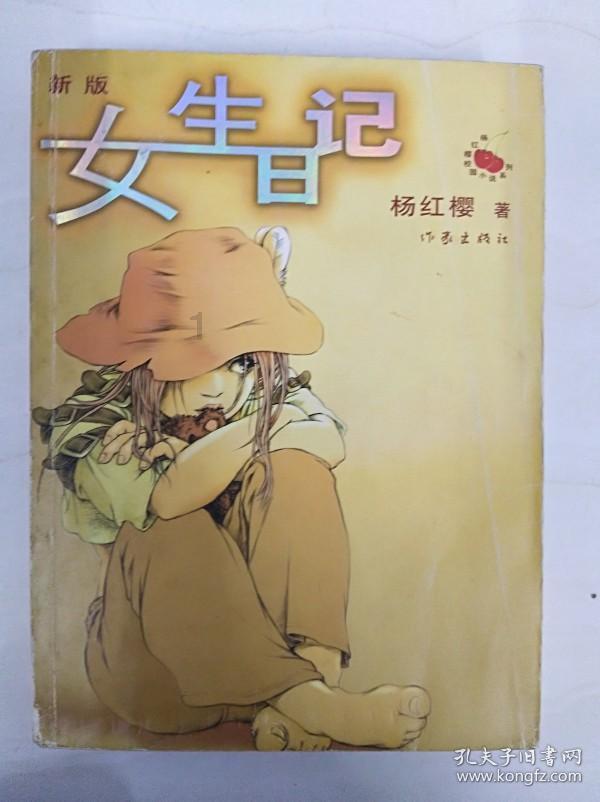 动物帮帮忙保卫家园
