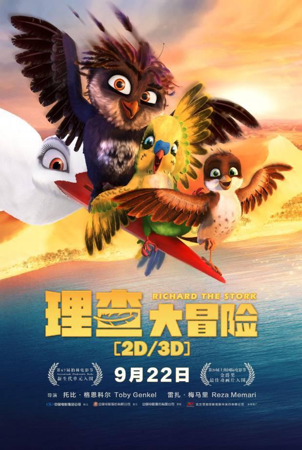 蝎子逃生之地