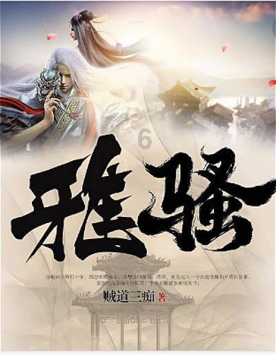 哆啦A梦2奇迹之岛