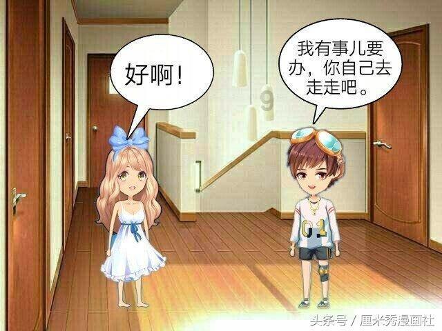 老公提出离婚妻子如何应对游戏画面