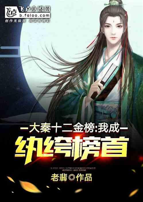 救援可爱小学生