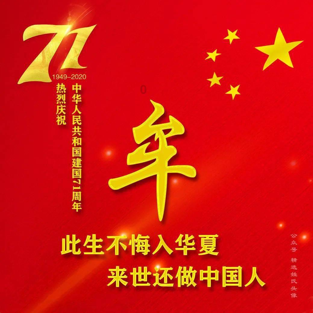 万词王