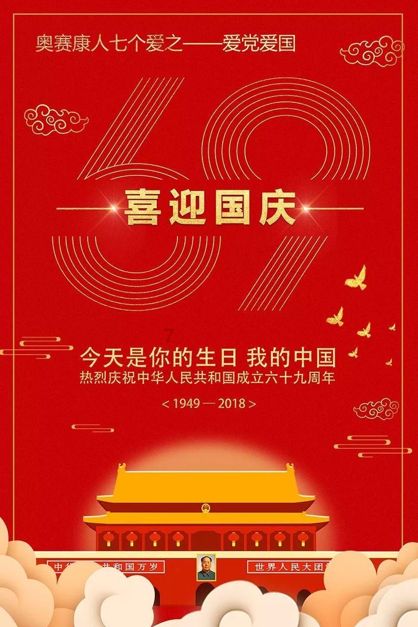 三国群英7