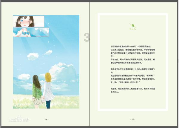 “退钱哥”谈中国男足亚洲杯表现不佳:培养青少年人才是关键